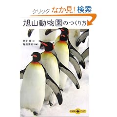 ���R�������̂���� (���t����PLUS)