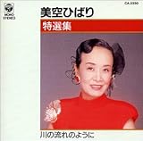 ���I�W(����Ђ΂�)