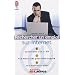 Rechercher un emploi sur Internet