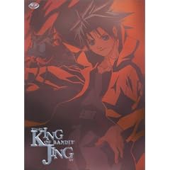 King of Bandit Jing (Vol. 1) - with Series Box