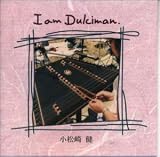 I Am Dulciman