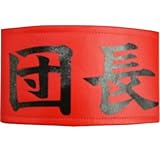 涼宮ハルヒの憂鬱 涼宮ハルヒ 腕章/団長バージョン