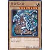 【シングルカード】青眼の白龍(ブルーアイズ)　SD22-JP004　ノーマル　遊戯王