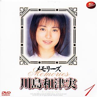 メモリーズ [DVD]