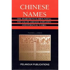 Chinese Names