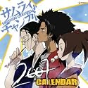 Samurai Champloo 2007 Wall Calendar