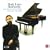 Radu Lupu plays Beethoven