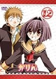 かりん 増血パック(12)<初回限定版> [DVD]