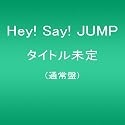 タイトル未定(通常盤)