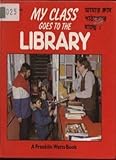 My class goes to the library