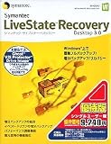 Symantec LiveState Recovery Desktop 3.0 �D�Ҕ�