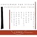 Lektionen der Stille. CD: Klassische Zen-Texte. Wenn Du jenseits von Liebe und Hass bist, ist alles so klar wie das helle Tageslicht