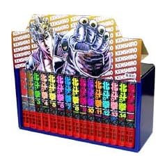 北斗の拳・愛蔵版セット