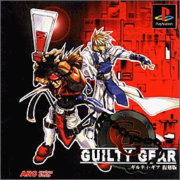 GUILTY GEAR Éü¹ïÈÇ