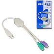 Cables To Go - 27225 - 1ft USB to Dual PS/2 Keyboard Mouse Adapter
