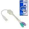 Cables To Go - 27225 - 1ft USB to Dual PS/2 Keyboard Mouse Adapter