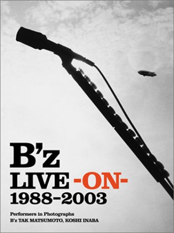 B'z LIVE - ON - 1988~2003