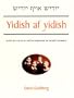 Yidish af Yidish: Grammatical, Lexical, and Conversational Materials for the Second and Third Years of Study (Yale Language Series)