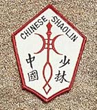 Chinese Shaolin Symbol Patch