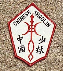 Chinese Shaolin Symbol Patch