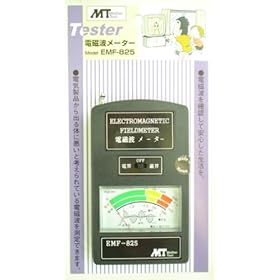 【クリックで詳細表示】マザーツール アナログ簡易電磁波メータ EMF-825