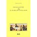 Edgar P. Jacobs & le secret de l'explosion