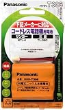 Panasonic 充電式ニッケル水素電池(コードレス電話機用) [HHR-T306]