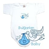 BABY BODYSUIT WHITE  LIGHT BLUE STORK BULGARIAN  BULGARIA 12 - 18 Months