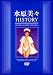 �������XHISTORY ���i�摜