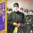 Difficult to Cure Ltd.Papersleeve