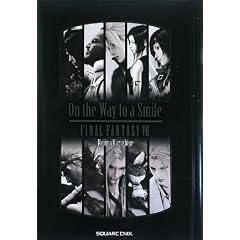 小説 On the Way to a Smile ファイナルファンタジーVII