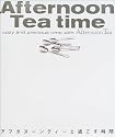 Afternoon Tea time ― アフタヌーンティーと過ごす時間