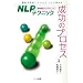NLP�W