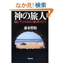 �_�̗��l ���p�E���̓����s�� (PHP����)
