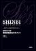 SHINBI 〜患者さんの素敵な笑顔のために〜でAmazonアフィリエイトツール