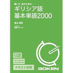 CD�� �M���V�A���{�P��2000 (���b�c��)