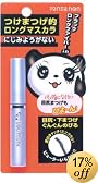 パンダノン つけまつげ的ロングマスカラ