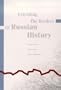 Extending the Borders of Russian History: Essays in Honor of Alfred J. Rieber