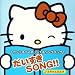サンリオTVオリジナルソングブック だいすきSONG!!~ミラクルミルク