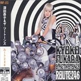 Kyoko Fukada & The Two Tones - Root 246