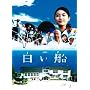 �����D [DVD]