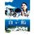 �����D [DVD]