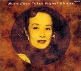 美空ひばりトリビュート ― オリジナル・セレクション