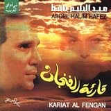 Kariat Al-Fengan
