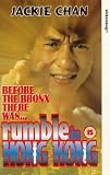 Rumble In Hong Kong [1974] [VHS]