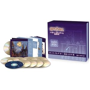 �I�[�f�B�I�u�b�N�u�n���[�E�|�b�^�[�ƌ��҂̐΁v (<CD>)