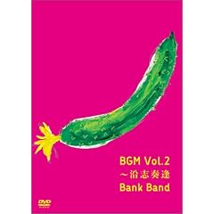 BGM Vol.2 ~���u�t�� [DVD]