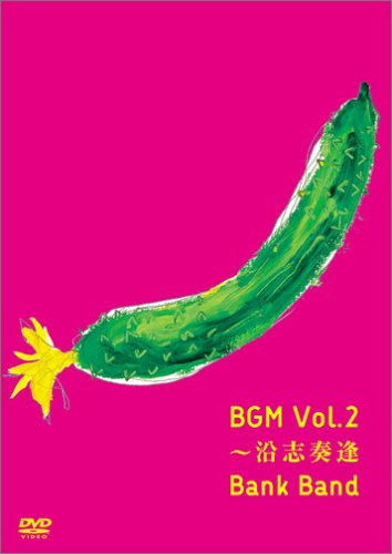 BGM Vol.2 ~���u�t�� [DVD]