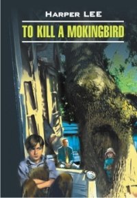 Ubit peresmeshnika To kill mokingbird