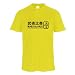Martial Arts Tournament 1973 T-Shirt, Enter the Dragon